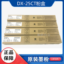 Original Sharp DX-25 Powder Box DX2508NC 2008UC 2508 Toner Toner DX20CT