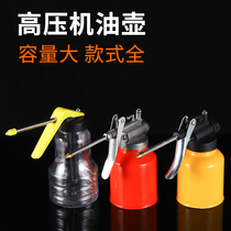 High pressure machine oil gun household drip pot manual refueling pot oil pot long mouth transparent gear filler oil pot