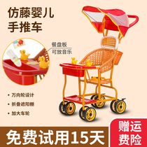 Rattan chair summer baby trolley imitation rattan baby light cart ventilated easy to wash childrens cart eight wheel trolley