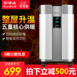 Rongshida smart home heater office winter vertical electric radiator convection electric heater