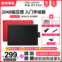 wacom digital board shadow and crown hand-painted board computer handwriting board input board drawing board drawing board ctl472