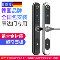 Germany Suocenor Broken Bridge Aluminum Alloy Door Fingerprint Lock KFC Plastic Steel Glass Push-Pull Sliding Door Lock