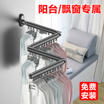 Balcony household folding invisible wall-mounted telescopic drying rack clothes clothes bar artifact cold clothes rack