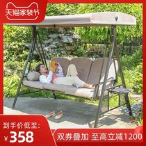 Phoenix Emperor swing chair rocking chair outdoor swing chair courtyard balcony outdoor garden iron double bed home