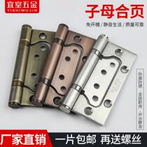 304D stainless steel primary-secondary hinge bearing 4 inch 5 inch red ancient bronze bronze hinge loose leaf letter hinge mute