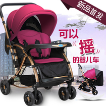 The stroller can be seated and can be rocked. 0-3 year-old cart multifunctional cradle is light folding and two-way shock absorption hand push