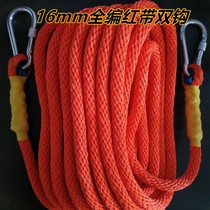 Safety rope with hook Installation Air conditioning rope Rope Outdoor aerial work rope Life-saving rope Escape rope Climbing rope Mountaineering