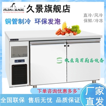 Long View LR FEP-150 Commercial Refreshing Refrigerated Bench Freezer Hotel Restaurant Frozen operating table Refrigerator