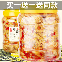 (Buy 1 get 1 get 1)JIOJO home boneless chicken feet spicy citric acid can pickled pepper bone boneless chicken feet large amount