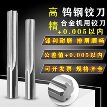 The overall tungsten carbide reamer 6 32 6 33 6 34 6 35 6 36 6 37 6 38mm