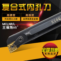 CNC lathe tool inner hole turning Rod S25S-MCLNR12 diamond blade inner round turning tool boring tool Rod