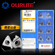Taiwan-funded copper with an internal thread blade 16IR 16NR AG60 AG55 1 0 1 5 2 0 pick silk blade
