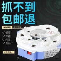  Automatic fly artifact One-sweep light fly artifact fly catcher Indoor household restaurant fly catcher Mute