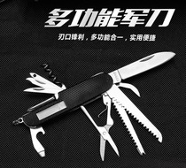 Eagle claw new Swiss knife Mini small folding knife portable multifunctional knife portable saber outdoor tools