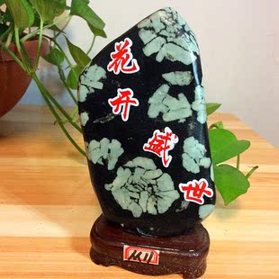 天然牡丹石原石摆件精品菊花石花开富贵观赏石国画石图案石山石头