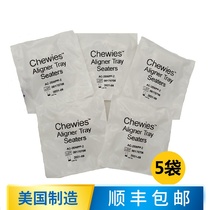 United States imported Chewies bite invisible braces hidden teeth hidden beauty era Angel correction orthodontic teeth bite glue