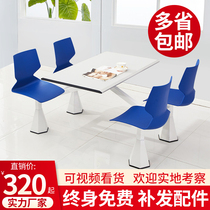 School canteen dining table and chair combination 4 people 6 people Table student staff company dining hall conjoined fast food table and chair round stool