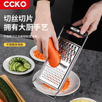 Household potato shredder stainless steel multi-function kitchen garlic radish cutting and slicing machine scraping artifact