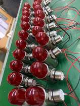 Explosion-proof sound and light alarm stainless steel sound and light alarm light 24v combustible toxic gas detection warning light