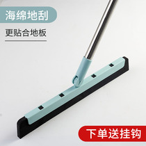 Magic broom Sweeping Hair artifact Bathroom wiper Floor scraper Floor cleaning Household mop broom toilet