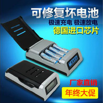 C905 LCD charger 4 slot smart fast charge toy flashlight battery can be charged No. 5 7 AA