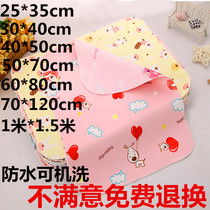 Waterproof washable baby Urine-Separating Cushion Crystal Suede Double Sided Available Freshly Children Baby Anti Leaking Urine Mat Menstrual Mattresses