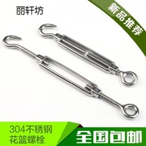 Clothes drying fixed adjustment Use tensioner tensioner Small tightening Strong wire rope Flower basket accessories
