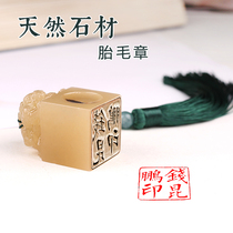 Fetal hair seal souvenir diy homemade baby fetal hair belly umbilical seal name fetal hair Full Moon gift