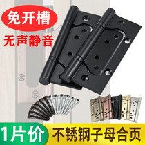 Stainless steel room inner door primary-secondary hinge 4 inches 5 inch room door hinge free of open pore butterfly hinge copper color letter alloy