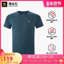 21 Spring and Summer Kailor Stone Quick Dry T-shirt Men Outdoor Sports Solid Color Round Neck Short Sleeve Functional T-shirt KG2017508