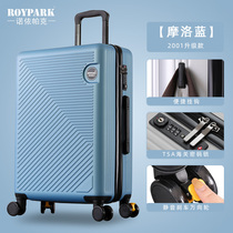 Strong and durable suitcase man large capacity password leather case 24 small suitcase woman 20 inch new pull bar box guys