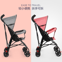 Large number children umbrella car light folding large child cart 3-4-5-6 year old kid baby BB travel simple baby carrier