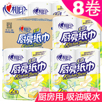 Heart Phase Print Kitchen Paper Special Paper Towels Suction oil paper Absorbent Hearts Phase India Fish Raw fresh polished oil paper wipe handmade paper