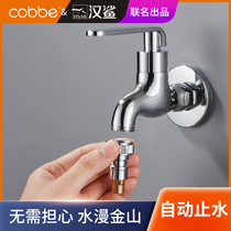 Cabe universal automatic water stop faucet washing machine inlet pipe nozzle water outlet conversion adapter
