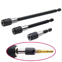 Batch head joint Rod 6 35mm hexagon handle quick release self-locking Rod strong magnetic extension rod screwdriver batch extension rod
