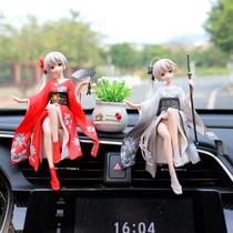 Car ornaments Net red personality car decoration Car hand-held men and women cartoon dome girl creative animation car interior products