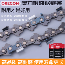 Chain Saw Chain Imported Manneke Chain 18 20 Inch Aoligen Gasoline Saw Chain Logging Chain Saw Chain Saw Chain