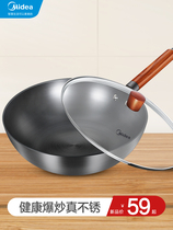 Midea iron pot old-fashioned household wok coated pot induction cooker gas stove suitable for saute pot smart life