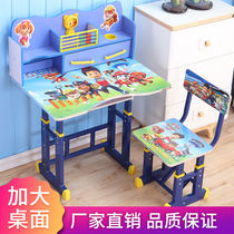 Children Desk Bookcase Combo Elementary School Children Class Table And Chairs Writing Desk And Chairs Suit Boys Girls Household Economic Models