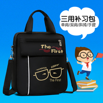 Primary and middle school students tutorial bag waterproof canvas handbag male children make up bag large capacity A4 file bag oblique span bag