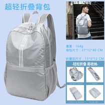 Hiking skin bag folding ultra-light waterproof backpack for men and women outdoor small ultra-thin leisure travel travel backpack