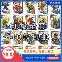 Jinglezhen series generation of Three Kingdoms assembled domestic model SD Zhao Yun Montessori wisdom a full set of 40 models