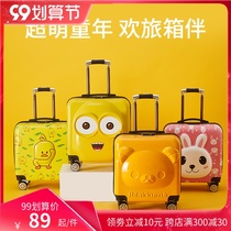 Childrens suitcase primary school student yellow trolley case girl boy can mount cute cartoon leather box password box person