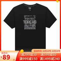 Pathfinder T-shirt mens 2021 Autumn New breathable sportswear round neck short sleeve trend breathable half sleeve top