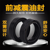 Suitable for motorcycle Suzuki Rui Shuang EN125-2A 2F 2E 3A 3fe 150 front shock absorber front fork oil seal