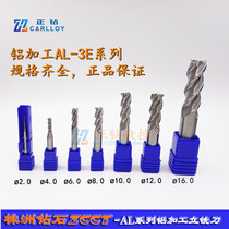 zhu zuan end mill AL-3E-D2 0 D4 0 D6 0 D8 0 D10 0 D12 0 D16 0 D20 0