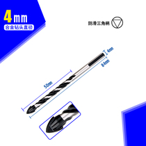 Cement Ceramic Alloy Tile Glass Triangle Swivel Head 6mm8mm Hand Drill Suit Electric Drill Concrete Drill