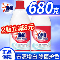 Mysterious Bleaching Liquid Water Wash White Clothes Clothing T-Shirt Special Artifact Yellow Yellow Strong Whitening and Whitening