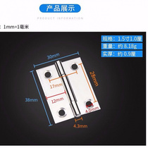Small cabinet door stainless steel mini Mini hinge inch 2 inch cabinet door hinge hinge folding