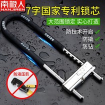Glass Door Lock U Type Lock Shop U Lock Type Lock Large All U Shape Lock Insert Lock Glass Lock Pushdoor Long Lock Outdoor